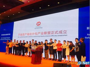 金融服務(wù)外包創(chuàng)新發(fā)展論壇圓滿(mǎn)落幕 引領(lǐng)金融外包服務(wù)新篇章