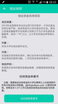 短借寶 金融外包服務(wù)的創(chuàng)新實(shí)踐與市場(chǎng)價(jià)值